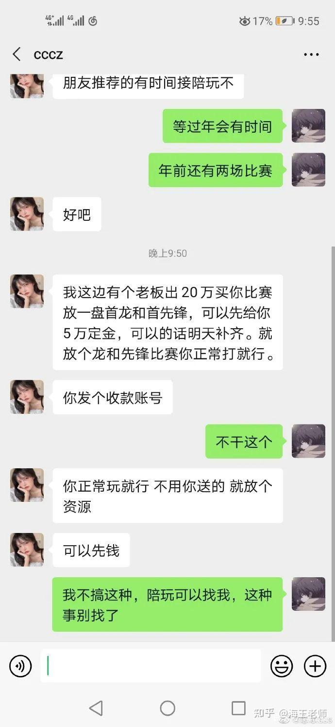 德赢体育注册入口-电竞选手商业价值：如何实现商业价值，实现自我价值的简单介绍