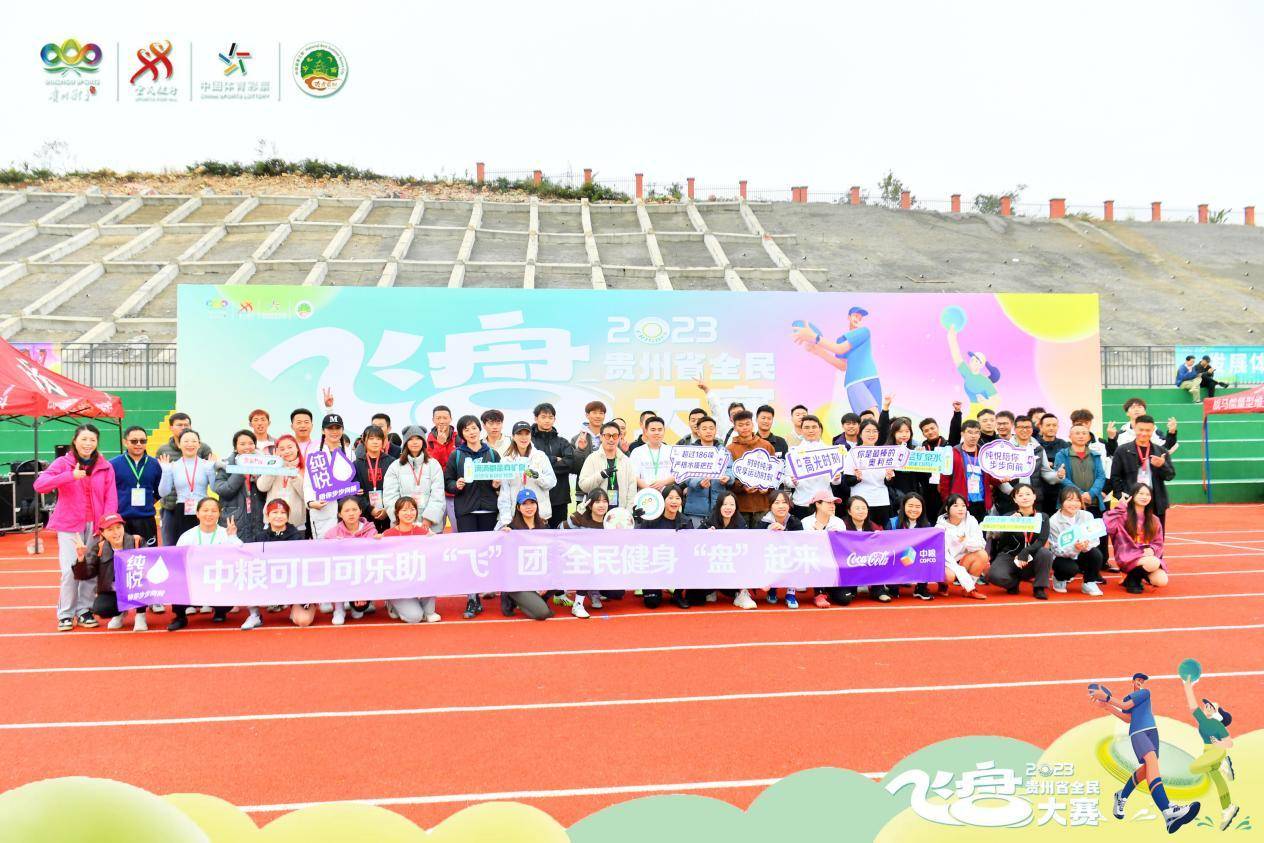 德赢体育app下载安装官方-世界飞盘淘汰赛，团队配合的巅峰对决